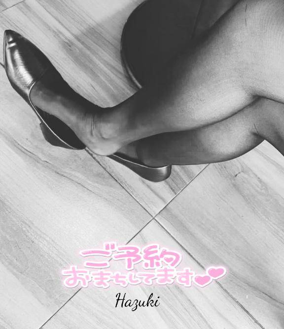出勤予定です?