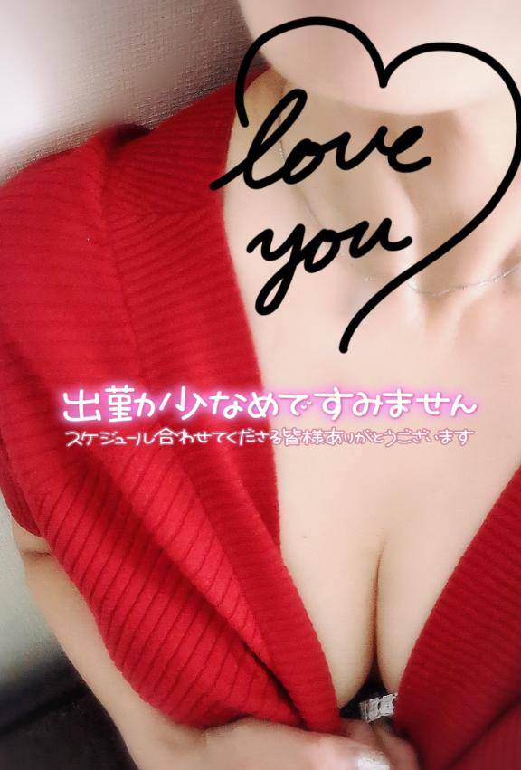 次回は?