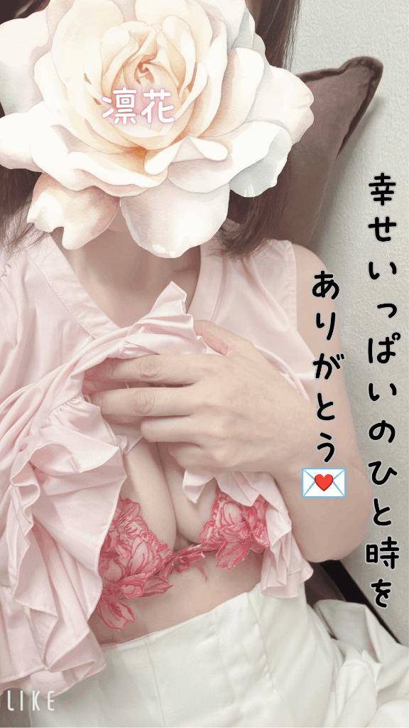 18時半からのM様へ、幸せいっぱいのひと時をありがとう♪♪