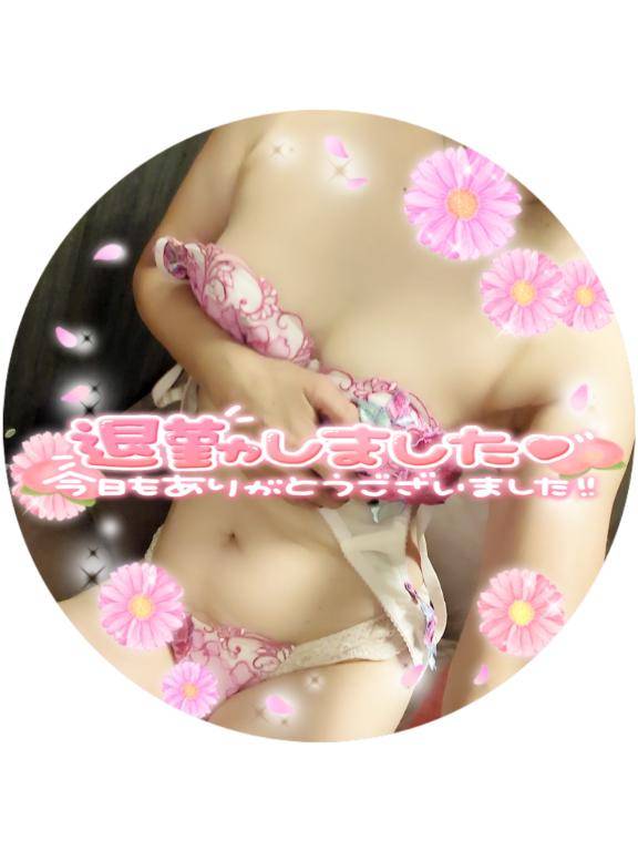 退勤しました?