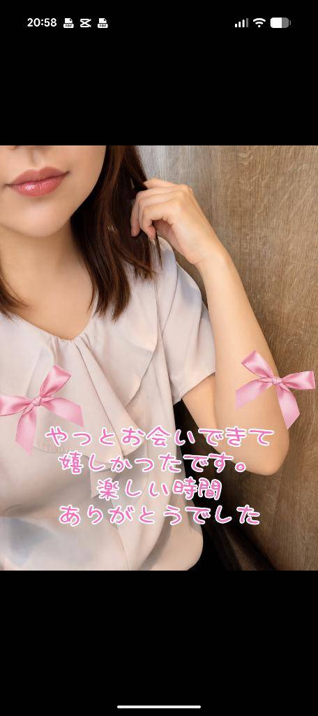 シュウカでお会いしましたKさまへ?