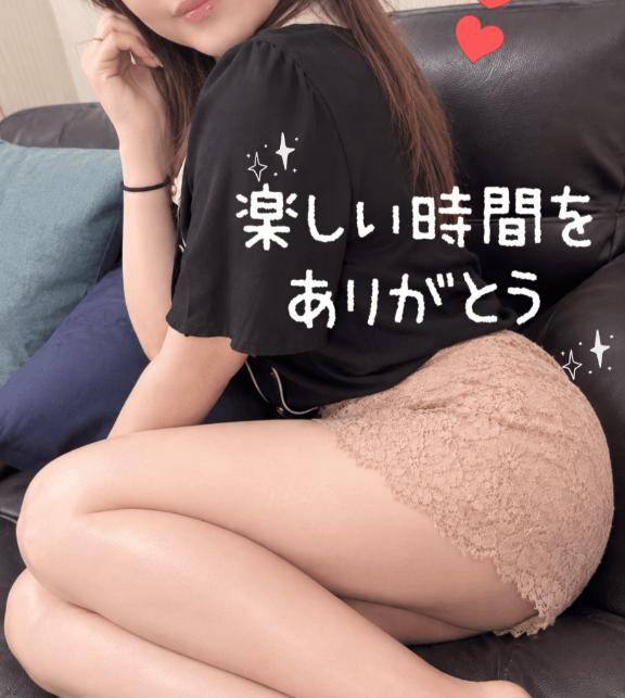 オリジンA様へ?