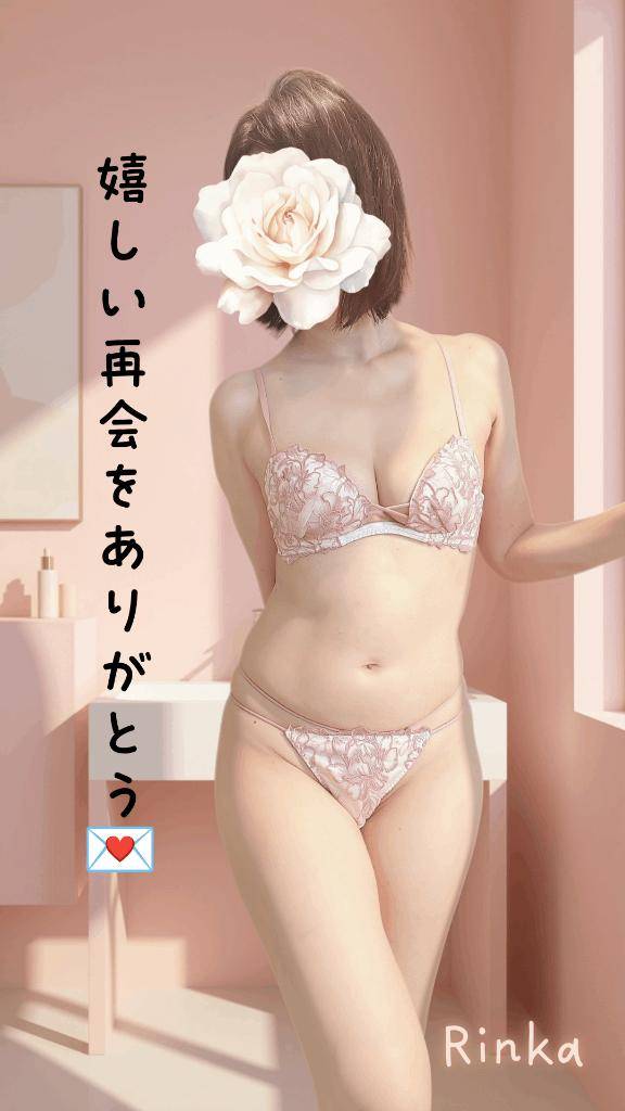 18時半からのY様へ、嬉しい再会をありがとう♪♪