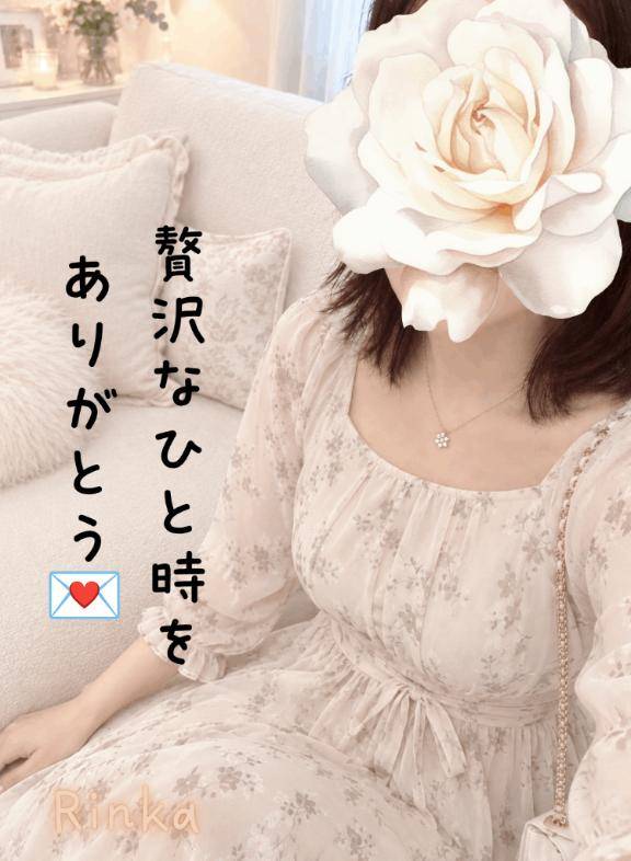 15時からのT様へ、贅沢なひと時をありがとう♪♪