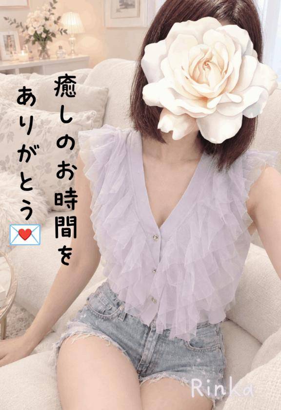17時からのY様へ、癒しのお時間をありがとう♪♪