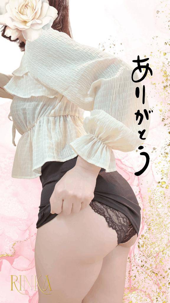 今日もありがとう♪♪
