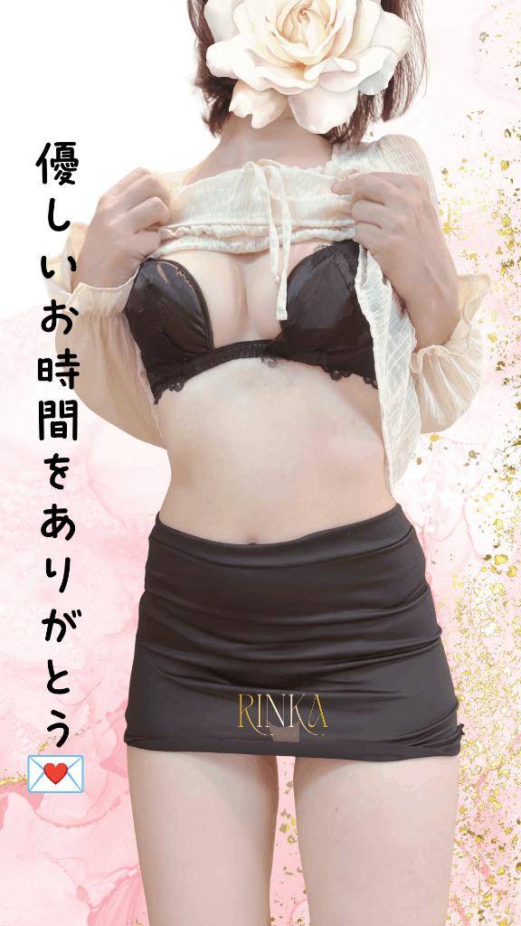 18時からのS様へ、優しいお時間をありがとう♪♪