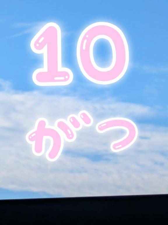 おはようございます