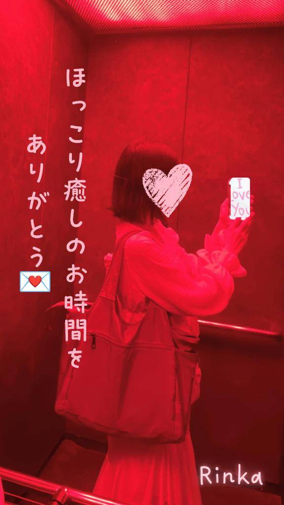17時半からのI様へ、ほっこり癒しのお時間をありがとう♪♪