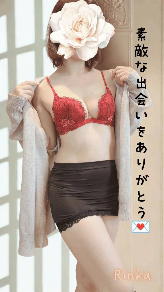 19時10分からのY様へ、素敵な出会いをありがとう♪♪
