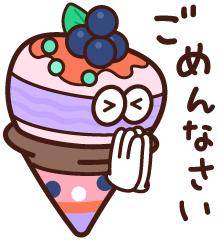 ごめんなさいm(_ _)m