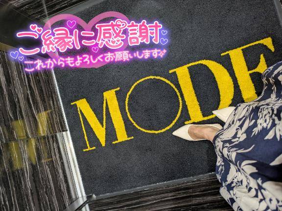 昨日のお礼です