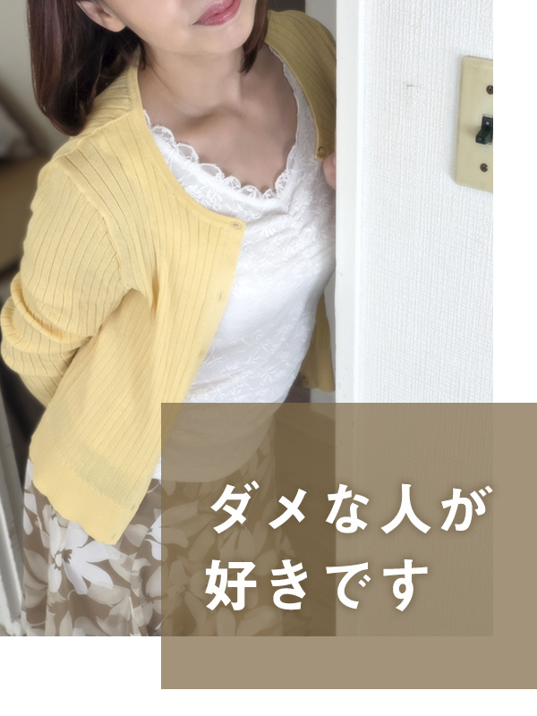 美鈴 みすず(広島熟女デリバリーヘルス イマドキ50代)