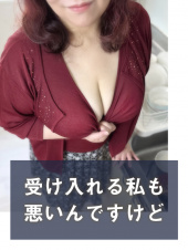 椿 つばき（広島熟女デリバリーヘルス　イマドキ50代）