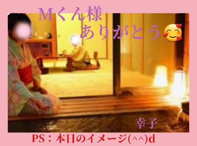 Mくん様へ??