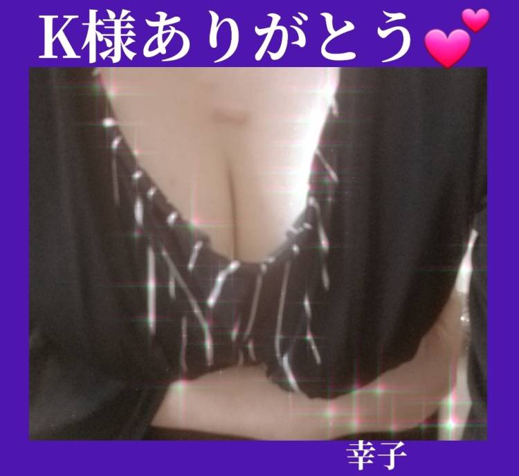 お久しぶりのK様へ??