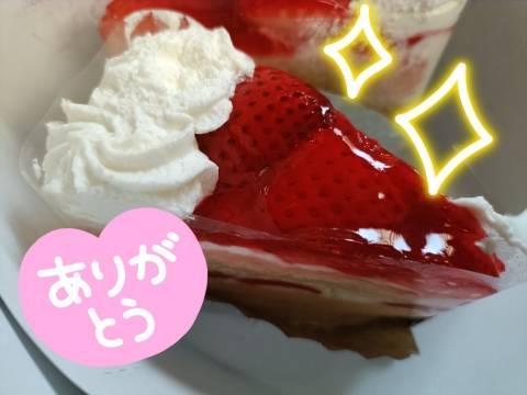 Y様へ☆