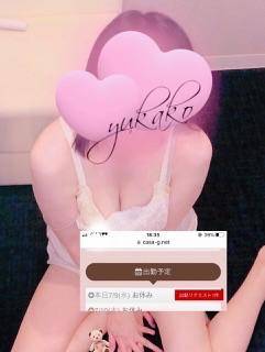 祐夏子(ゆかこ)（五十路エステ　ハイブリッド(カサブランカグループ)）