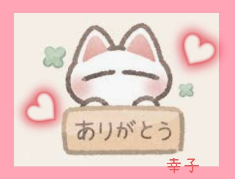 幸子(さちこ)(五十路エステ ハイブリッド(カサブランカグループ))