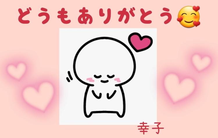 11月もありがとうございました??