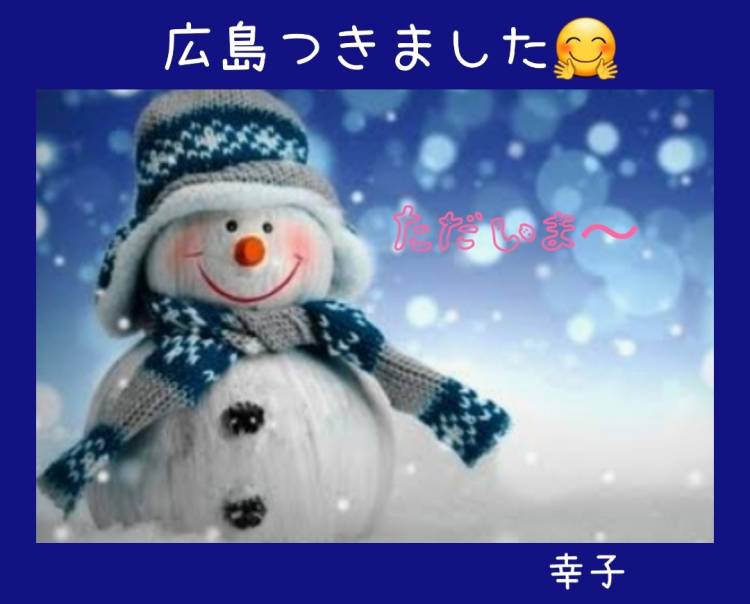 明日から出勤してます??