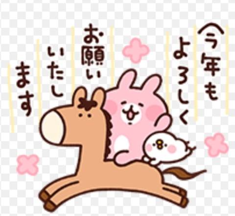 明けましておめでとうございますm(_ _)m