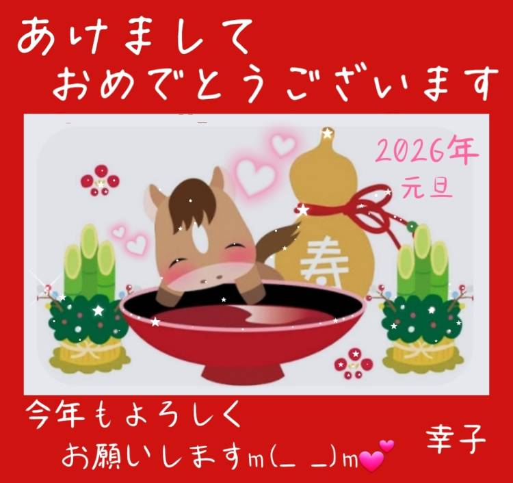 こんにちは(^^)