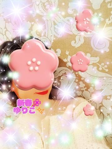 今年もよろしくお願いいたします????