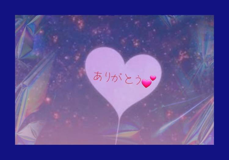 昨夜お会いした初めましてのA様へ??