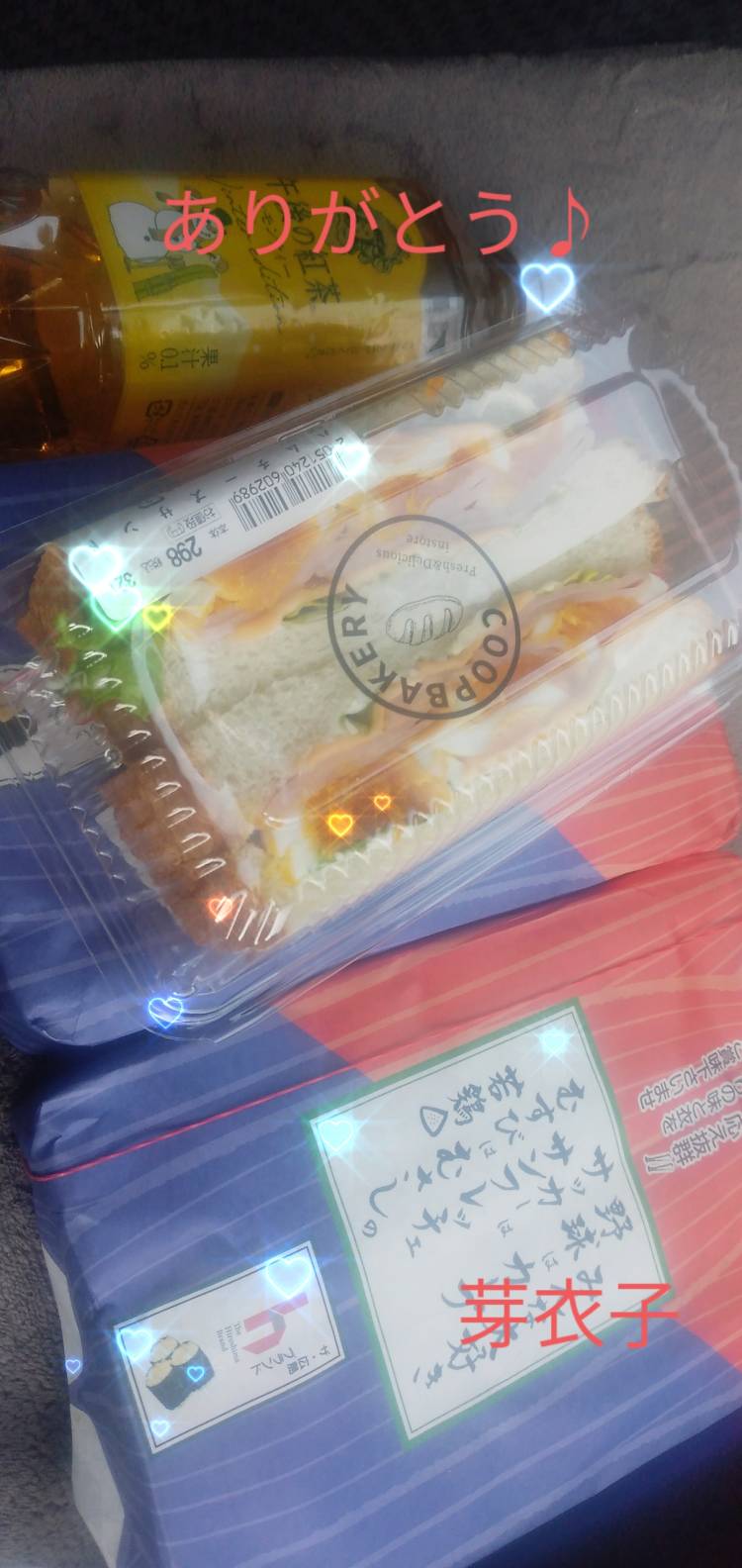 ♪ ベーネ Yさま ♪