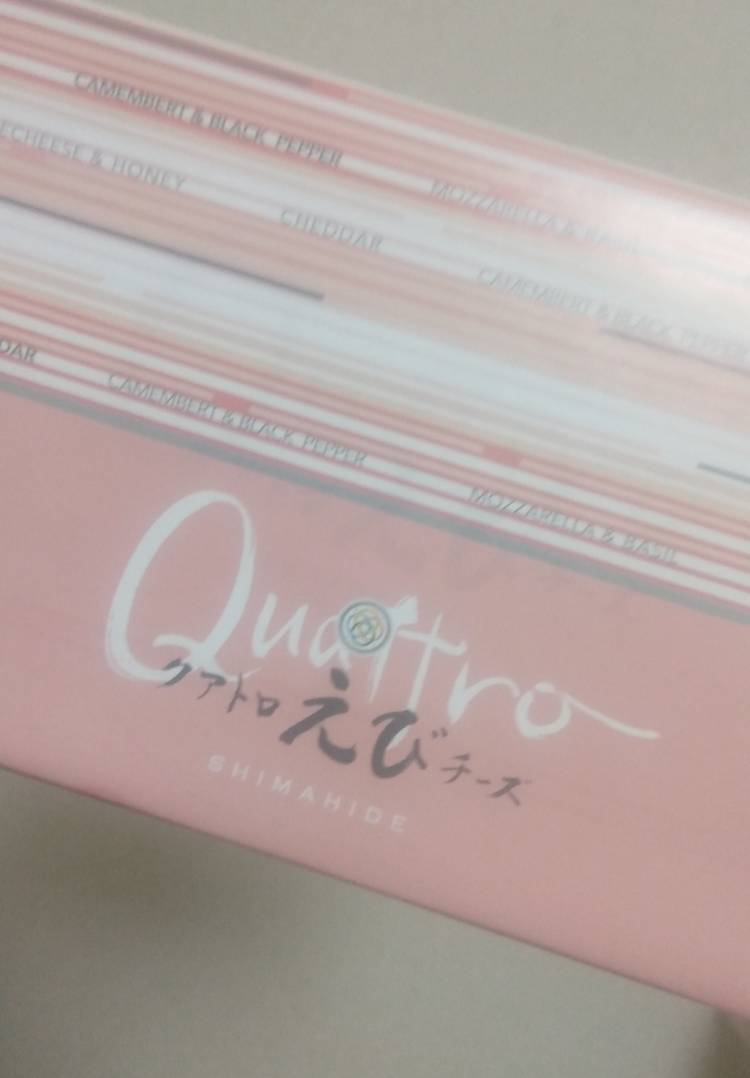 ♪ 呉竹荘 Nさま ♪