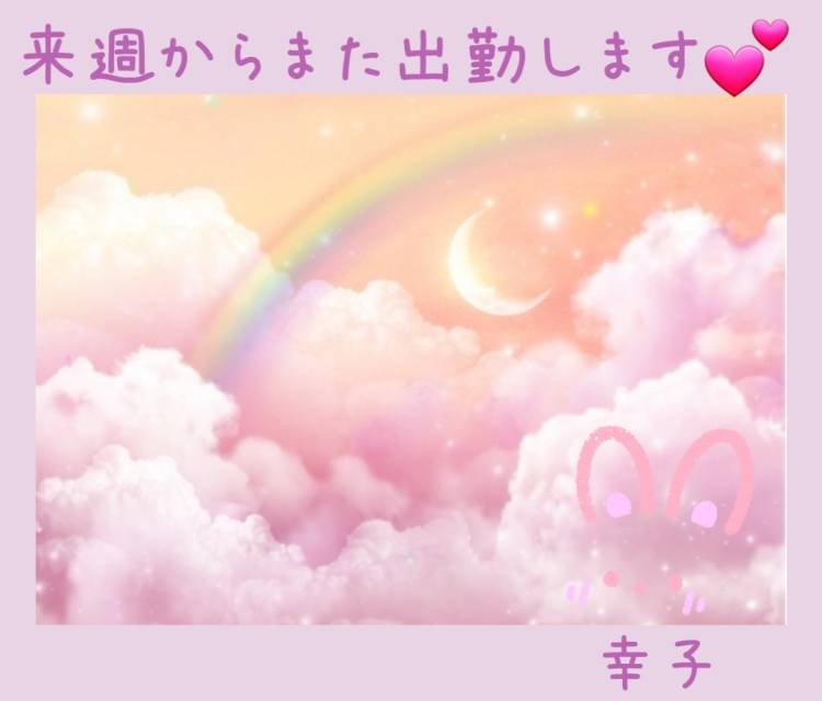 お久しぶりです??