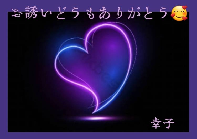 Y様へ??