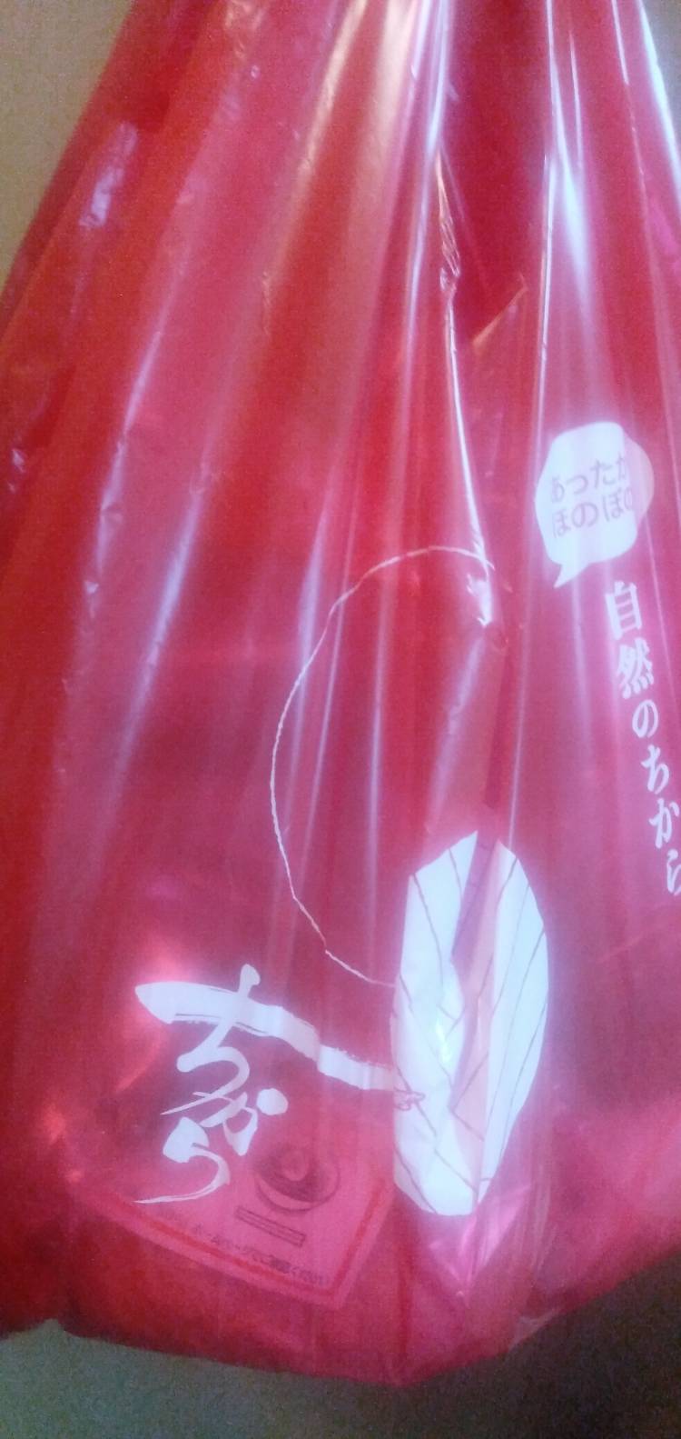 ♪ ベーネ Yさま ♪