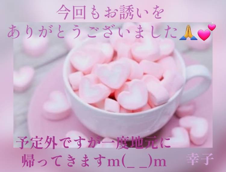 急な予定変更ごめんなさいm(_ _)m