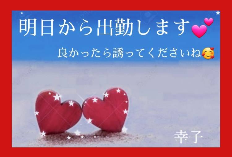 お久しぶりです??