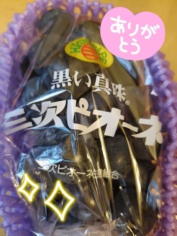 Ｋ様へ☆