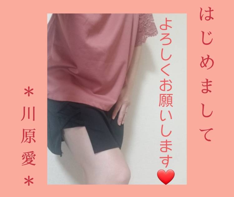 ご挨拶( *´艸｀)