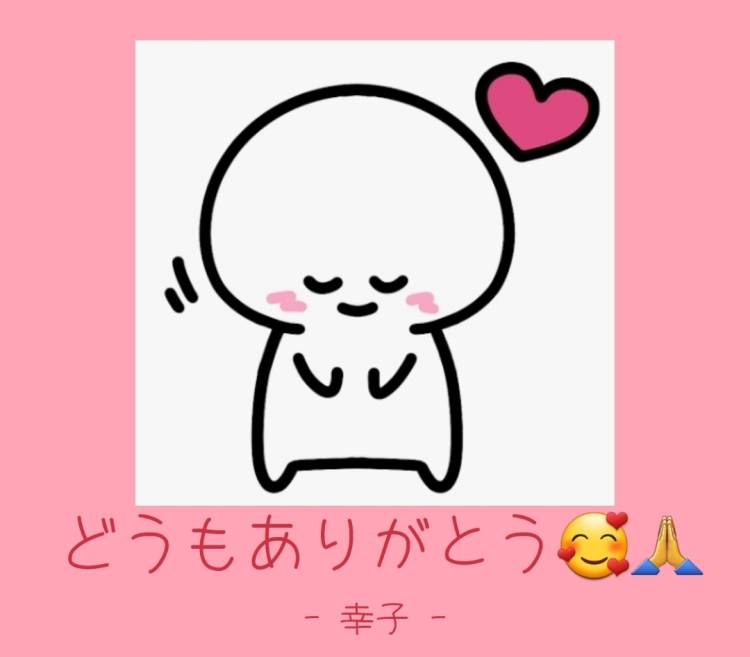 T様、口コミありがとう(^人^)