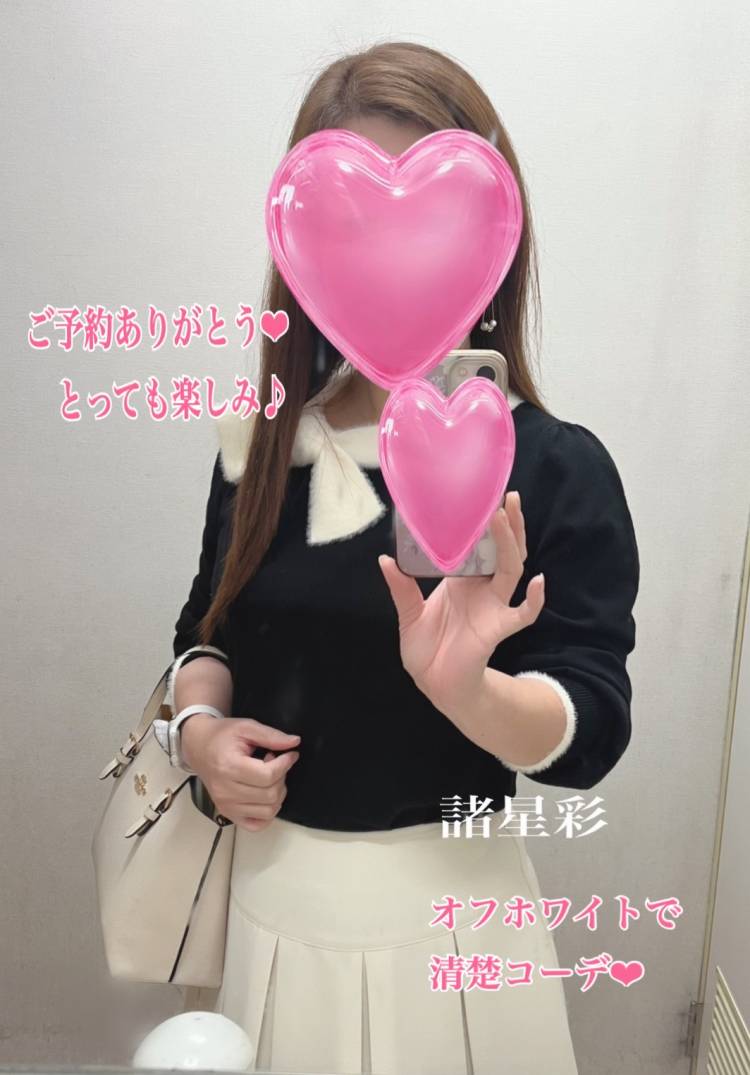 夜デートに