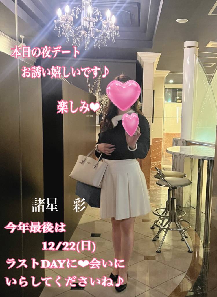 ありがとうございます