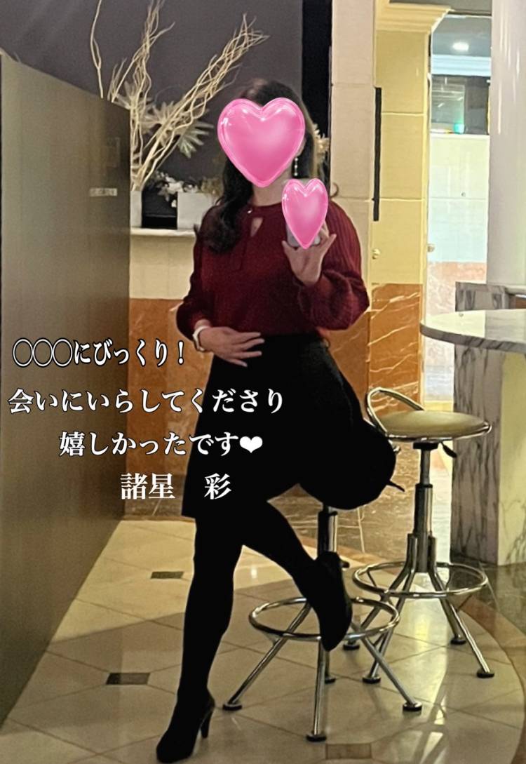 1/12日曜日　T様へお礼