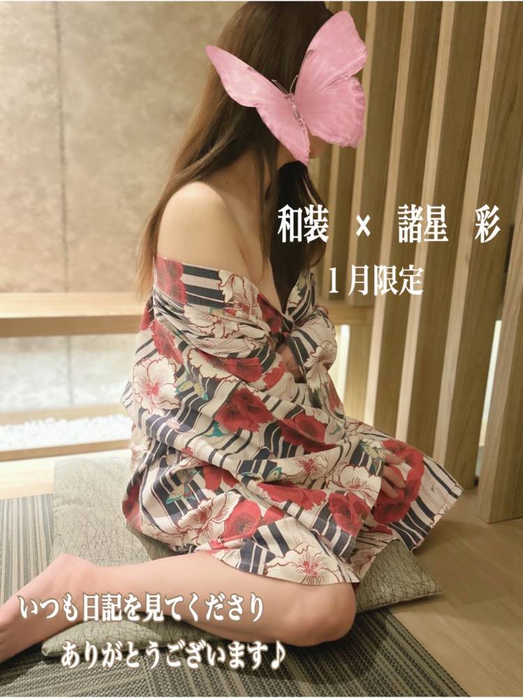 お時間変更に