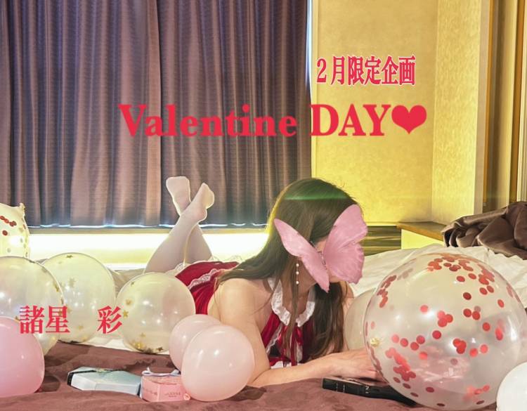 2月初めの出勤は
