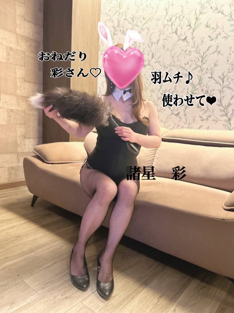 おねだりTime