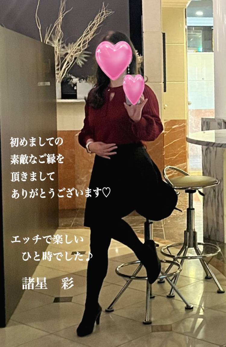 感謝の気持ち