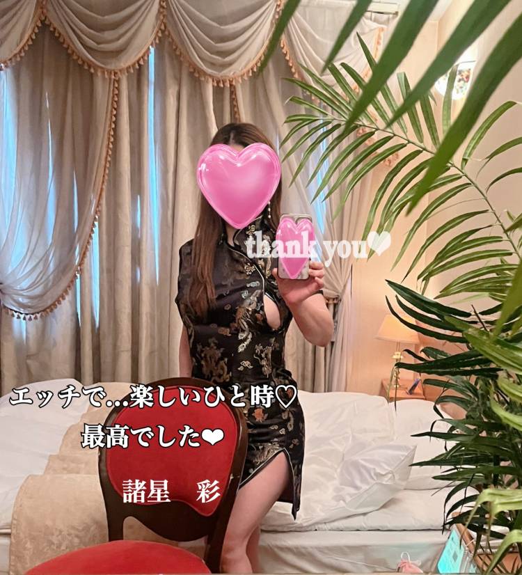 感謝の気持ち