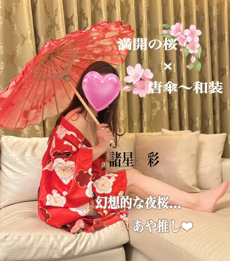 さくら色に...