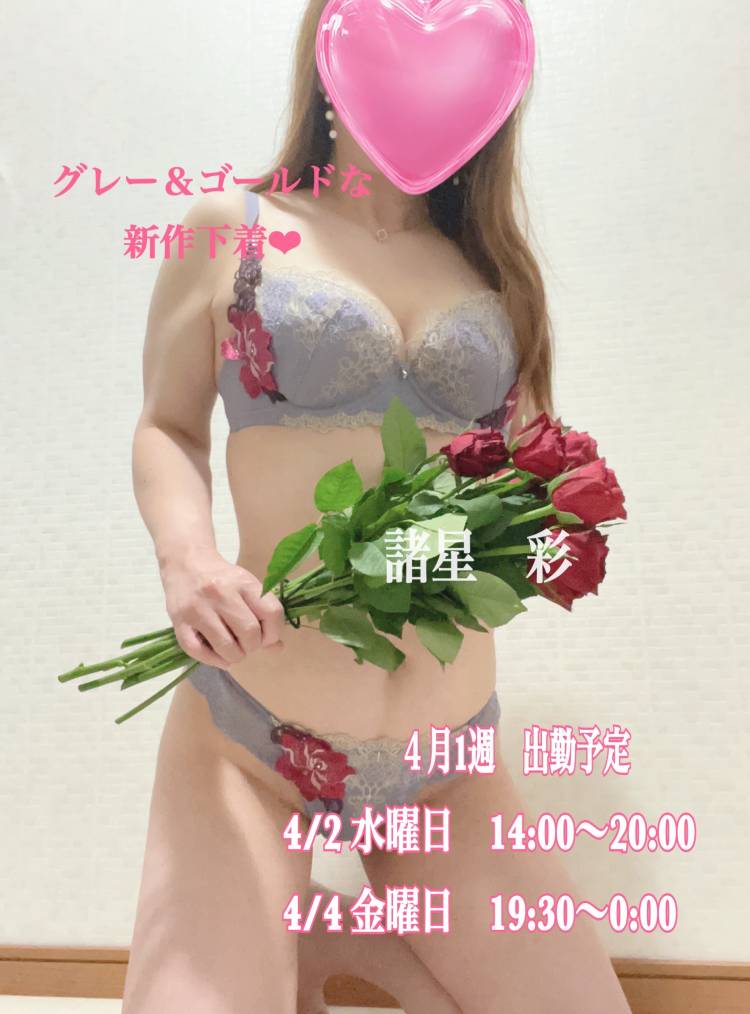 新学期の出勤は