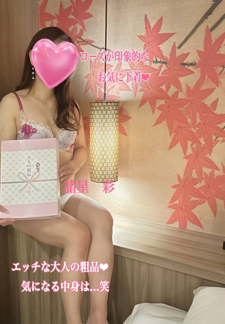 大人の粗品って